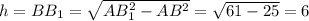 h=BB_1=\sqrt{AB_1^2-AB^2}=\sqrt{61-25}=6