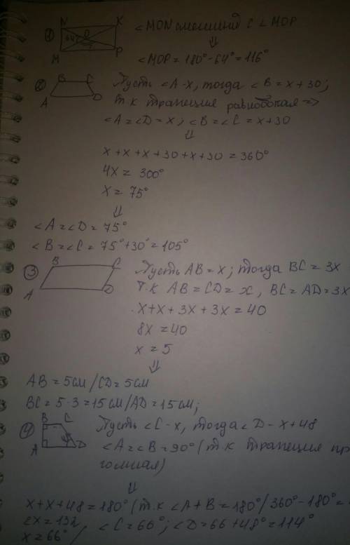 1. диагонали прямоугольника mnkp пересекаются в точке o, угол mon = 64°. найдите угол omp. 2. найдит