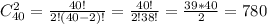 C_{40}^{2}=\frac{40!}{2!(40-2)!}=\frac{40!}{2!38!}=\frac{39*40}{2}=780