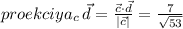 proekciya_{c}\, \vec{d}=\frac{\vec{c}\cdot \vec{d}}{|\vec{c}|}=\frac{7}{\sqrt{53}}