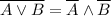 \overline{A\vee B} = \overline A \wedge\overline B