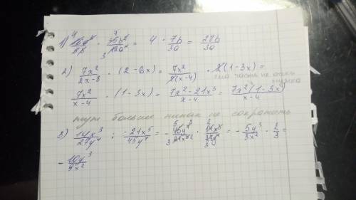 Сократите: 1. а) 16а³/5b × 35b²/12a⁴= решите и сократите: 2. б) 7x²/2x-8×(2-6x)= решите и сократите: