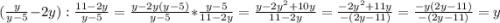 (\frac{y}{y-5} -2y):\frac{11-2y}{y-5} =\frac{y-2y(y-5)}{y-5}*\frac{y-5}{11-2y} =\frac{y-2y^{2}+10y }{11-2y} =\frac{-2y^{2} +11y}{-(2y-11)} =\frac{-y(2y-11)}{-(2y-11)} =y