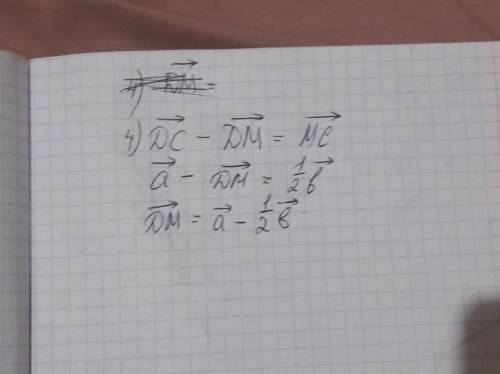 1начертите два неколлинеарных вектора a и b постройте векторыа) -4а+b б) 2b+a2в параллелограмме abcd