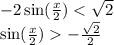 - 2 \sin( \frac{x}{2} ) < \sqrt{2} \\ \sin( \frac{x}{2} ) - \frac{ \sqrt{2} }{2}