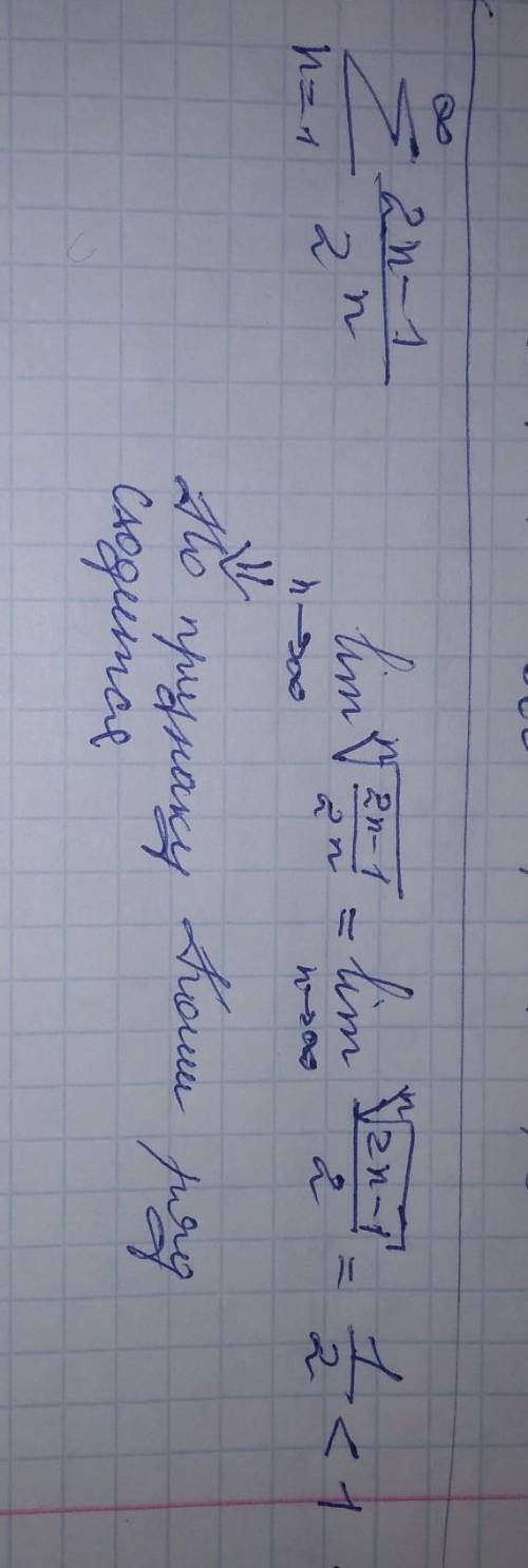 Исследовать сходимость ряда: [tex]\frac{1}{2} + \frac{3}{2^{2} } + \frac{5}{2^3} + + \frac{2n-1}{2^n