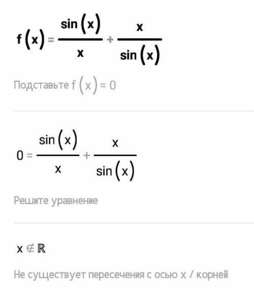 Найти производную f(x)=sinx+cosx в числит/sinx-cosx в знамен f(x)=(2-x^2)cosx+2xsinx f(x)=sinx/x+x/s