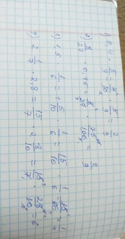 1) 0,4умножить на 5/9 2) 8/27умножить на 0,75 3) 1,5умножить на 1/6 4) 2целых 1/7умножить на 2,8