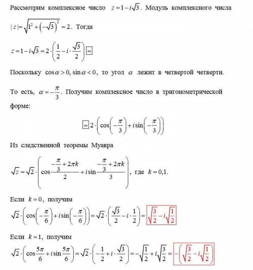 Решить комплексное число.только начал изучать эту тему и не понял её до конца.на первой картинке сам