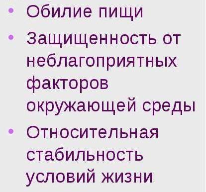 Каковы особенности организма как среду жизни?