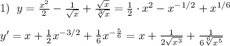 1)\; \; y=\frac{x^2}{2}-\frac{1}{\sqrt{x}}+\frac{\sqrt{x}}{\sqrt[3]{x}}=\frac{1}{2}\cdot x^2-x^{-1/2}+x^{1/6}\\\\y'=x+\frac{1}{2}x^{-3/2}+\frac{1}{6}x^{-\frac{5}{6}}=x+\frac{1}{2\sqrt{x^3}}+\frac{1}{6\sqrt[6]{x^5}}