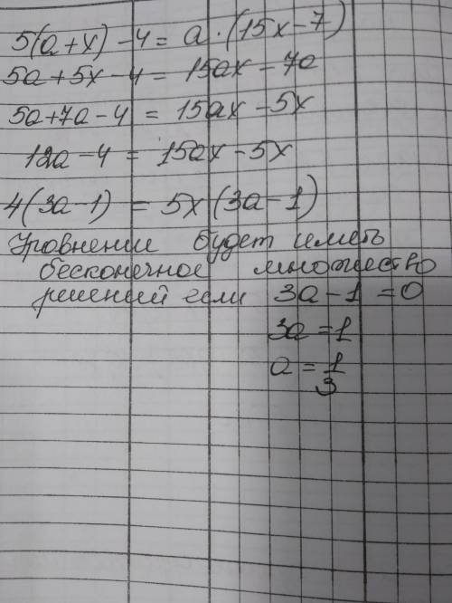 При каких значения a уравнения 5(a+x)-4=a*(15x-7) имеет бесконечное число решений