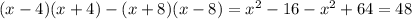 (x - 4)(x + 4) - (x + 8)(x - 8) = {x}^{2} - 16 - {x}^{2} + 64 = 48