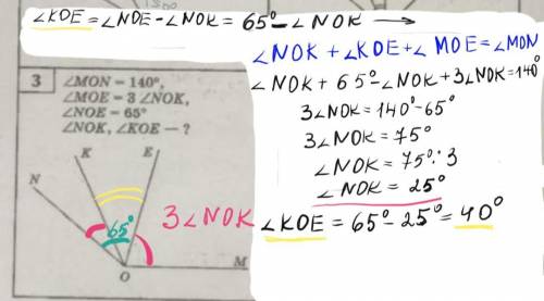 Это . измерение углов. 1 aob=150градусов aoc: boc=1: 4 aoc,boc-? 2 mon=150градусов nok=25%mok nok,m