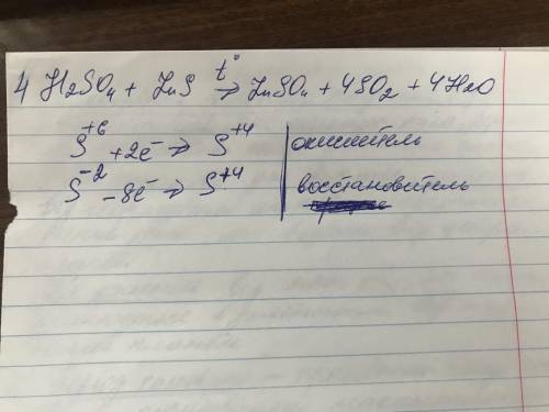 Из предложенного перечня выберите вещества, между которыми возможна окислительно-восстановительная р