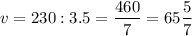 $\[v=230:3.5=\frac{{460}}{7}=65\frac{5}{7}\]