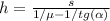 h = \frac{ s }{ 1/\mu - 1/tg{(\alpha)} }