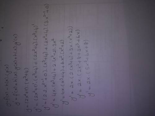 Найти производную: (2x^2+1)*(4+x^3)