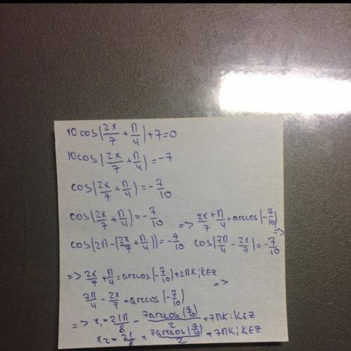 10 \cos( \frac{2x}{7} + \frac{\pi}{4} ) + 7 = 0