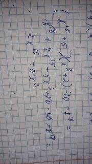 1)a^9-9a^5-(a^4-9)(a^5+3) 2)(x^15+5)(x^3+2)-10-x^18 3)a^42-14a^7-(a^6-14)(a^7-1) 20б