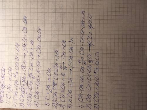 3. осуществить превращения: с → сh4 → ch3 ci → c2h6 → c2h4 → c2h5oh углерод→ метан→ацетилен→этилен→