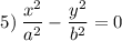 $5) \: \frac{x^2}{a^2}-\frac{y^2}{b^2}=0