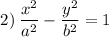 $2) \: \frac{x^2}{a^2}- \frac{y^2}{b^2}=1