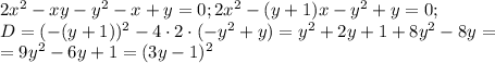 2x^2-xy-y^2-x+y=0; 2x^2-(y+1)x-y^2+y=0; \\ D=(-(y+1))^2-4\cdot 2 \cdot (-y^2+y)=y^2+2y+1+8y^2-8y=\\ = 9y^2-6y+1=(3y-1)^2