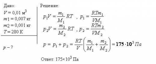 Сосуд емкостью v =0,01 м3 содержит азот массой m1 =7 г и водород массой m2 =1 г при температуре т =2