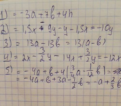 Выражение: -6a+7b+3a+4h; 1,5х-9y-(y+1,5х); 14а-12b-a-b; 7(2/7x - 3/14y) - 4(7/2x - 3/8y); -6(2/