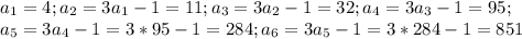 a_{1}=4;a_{2}=3a_{1}-1=11;a_{3}=3a_{2}-1=32;a_{4}=3a_{3}-1=95;\\a_{5}=3a_{4}-1=3*95-1=284;a_{6}=3a_{5}-1=3*284-1=851