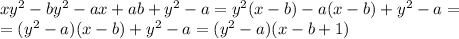 xy^{2}-by^{2}-ax+ab+y^{2}-a=y^{2}(x-b)-a(x-b)+y^{2}-a=\\=(y^{2}-a)(x-b)+y^{2}-a=(y^{2}-a)(x-b+1)