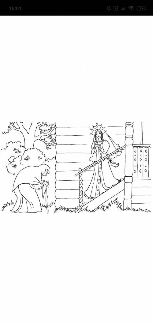 Иллюстрация к сказке спящая царевна и семи богатрях ​