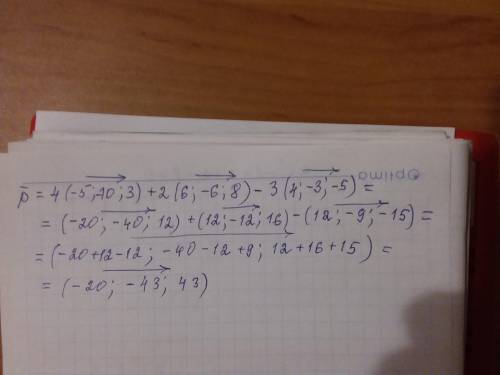 Даны векторы: a=(-5; -10; 3) b=(6; -6; 8) c=(4; -3; -5) вычислите координаты данного вектора: p=4a+2