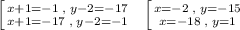 \left [ {{x+1=-1\; ,\; y-2=-17} \atop {x+1=-17\; ,\; y-2=-1}} \right.\; \; \left [ {{x=-2\; ,\; y=-15} \atop {x=-18\; ,\; y=1}} \right.