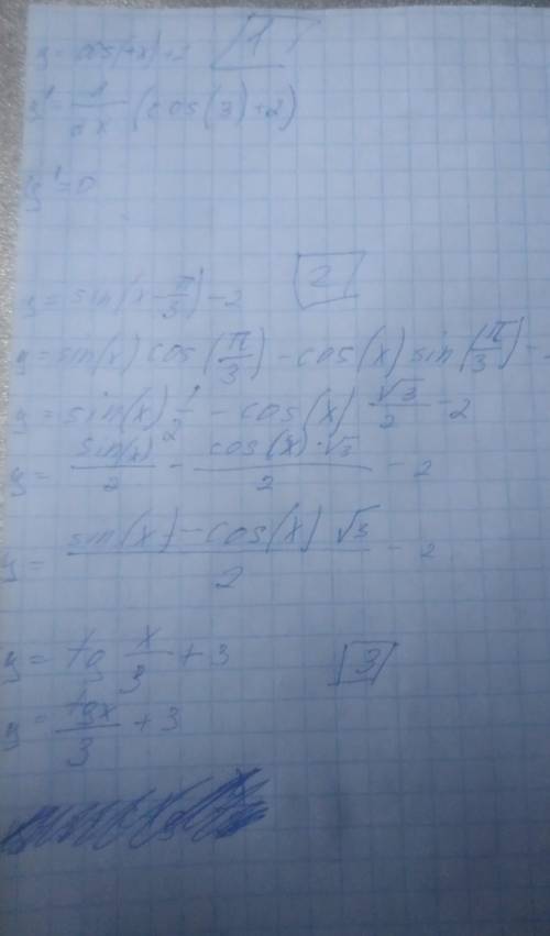 1) у = cos (+x) + 2; 3) = tg + 3; 2) у = sin (х - ) – 2; 4) 9 = 3 + ctgпож буду рад. и заранее ​