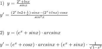 1)\; \; y=\frac{2^{x}+lnx}{sinx}\\\\y'=\frac{(2^{x}\, ln2+\frac{1}{x})\cdot sinx-(2^{x}+lnx)\cdot cosx}{sin^2x}\\\\\\2)\; \; y=(e^{x}+sinx)\cdot arcsinx\\\\y'=(e^{x}+cosx)\cdot arcsinx+(e^{x}+sinx)\cdot \frac{1}{\sqrt{1-x^2}}