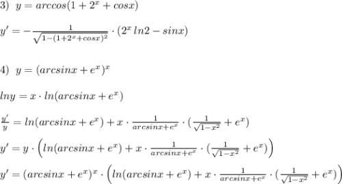 3)\; \; y=arccos(1+2^{x}+cosx)\\\\y'=-\frac{1}{\sqrt{1-(1+2^x+cosx)^2}}\cdot (2^{x}\, ln2-sinx)\\\\\\4)\; \; y=(arcsinx+e^{x})^{x}\\\\lny=x\cdot ln(arcsinx+e^{x})\\\\\frac{y'}{y}=ln(arcsinx+e^{x})+x\cdot \frac{1}{arcsinx+e^{x}}\cdot (\frac{1}{\sqrt{1-x^2}}+e^{x})\\\\y'=y\cdot \Big (ln(arcsinx+e^{x})+x\cdot \frac{1}{arcsinx+e^{x}}\cdot (\frac{1}{\sqrt{1-x^2}}+e^{x})\Big )\\\\y'=(arcsinx+e^{x})^{x}\cdot \Big (ln(arcsinx+e^{x})+x\cdot \frac{1}{arcsinx+e^{x}}\cdot (\frac{1}{\sqrt{1-x^2}}+e^{x})\Big )