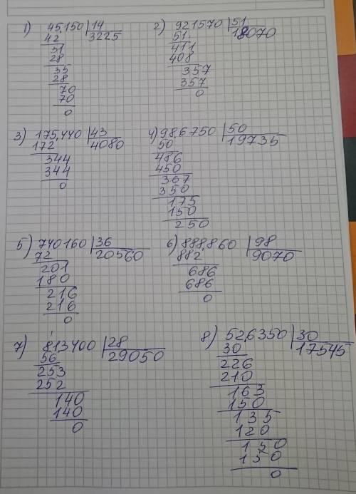 Деление столбиком 45150/14 921570/51 175440/43 986750/50 740160/36 60/98 813400/28 526350/30