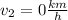 v_{2}=0\frac{km}{h}