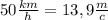 50\frac{km}{h}=13,9\frac{m}{c}