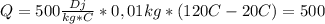 Q=500\frac{Dj}{kg*C}*0,01kg*(120 C-20C)=500