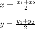 x=\frac{x_{1} +x_{2} }{2} \\\\y=\frac{y_{1} +y_{2} }{2} \\