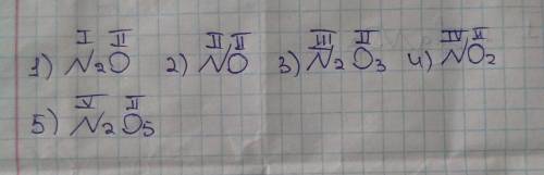 Определить валентность, это определить число связи n2o no n2o3 no2 n2o5 !