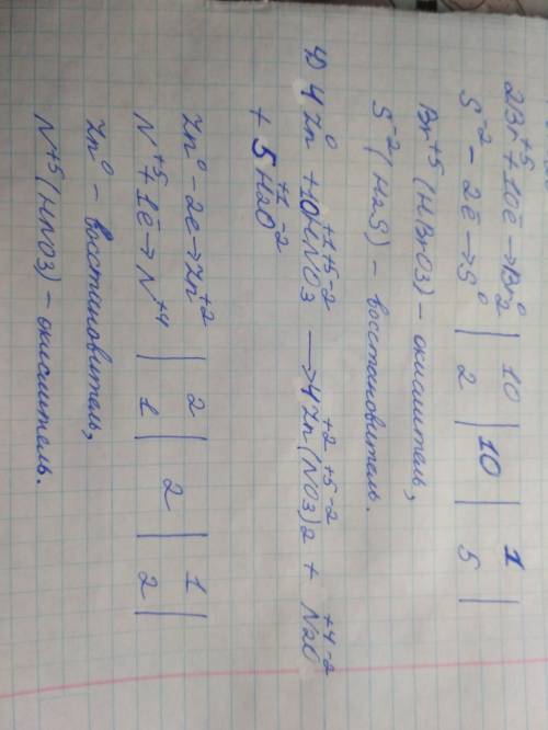 Составить электронный .. указать окислитель и восстановитель. 1 h2so4 + al → al2(so4)3 + s + h2o 2 a