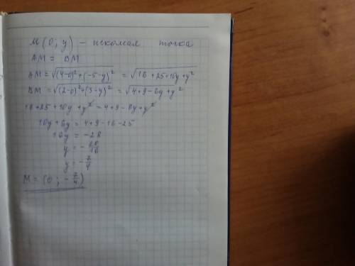 На оси ординат найдите точку равноудаленную от точек а(4; -5) в(2; 3 подскажите 15б