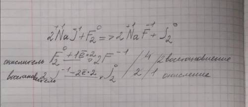 Написать окислительно-восстановительную реакцию: naj+f2