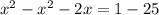 x^{2} -x^{2} -2x=1-25