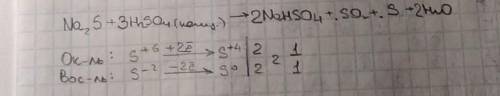Na2s + h2so4(конц.) → nahso4 + so2 + s + h2o расставить коэффициенты методом электронного