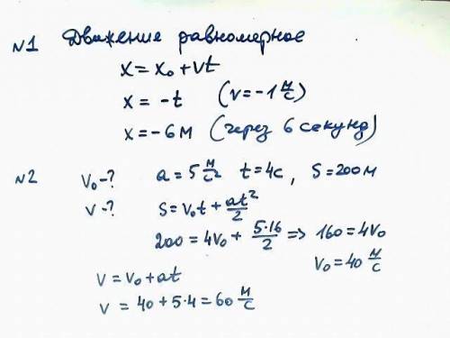 Кто решит, получит 100 . 7 вариант